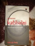 Puterea Kabbalei / tehnologie pentru suflet - Yehuda Berg /313 pagini ( Nu trimit prin curierat )