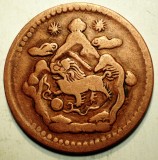 A.652 TIBET DALAI LAMA 5 SHO 16-23/1949