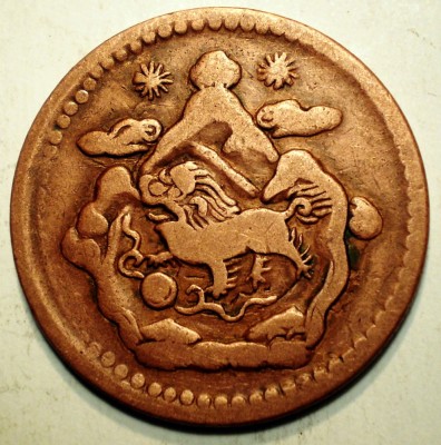A.652 TIBET DALAI LAMA 5 SHO 16-23/1949 foto