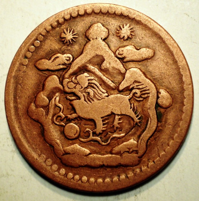 A.652 TIBET DALAI LAMA 5 SHO 16-23/1949
