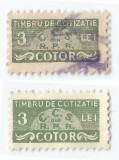 *Romania, lot 835 cu 2 timbre fiscale de cotizatie, 1954, NG, Stampilat