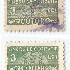 *Romania, lot 835 cu 2 timbre fiscale de cotizatie, 1954, NG