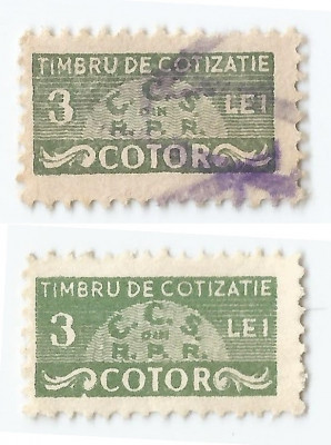 *Romania, lot 835 cu 2 timbre fiscale de cotizatie, 1954, NG foto