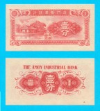 China (p#S1655) 1 Cent 1940 aUNC &#039;Amoy Industrial Bank&#039; Ocupația Japoneză