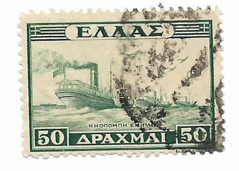 Grecia - Editia de eliberare - 1947, valoare obliterata