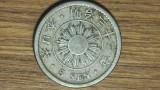 Japonia - moneda de colectie an rar - 5 sen 1900 (年三十三治明) -Meiji- valaore mare, pentru cunoscatori !
