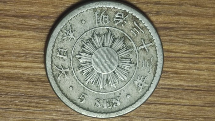 Japonia - moneda de colectie an rar - 5 sen 1900 (年三十三治明) -Meiji- valaore mare, pentru cunoscatori !