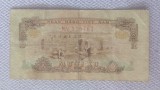 Bancnota - Vietnamul de Sud - 10 Xu 1975