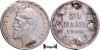 1900, 50 Bani - Carol I - Romania, Argint