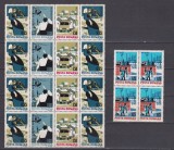 INUNDATIA I LP. 743 MNH, Nestampilat