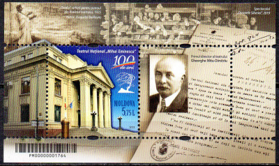 MOLDOVA 2021, Aniversari, Teatru, Eminescu, serie neuzata, MNH foto