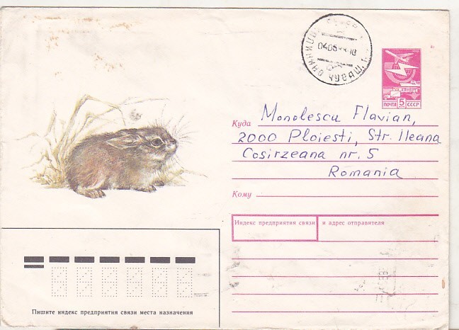 bnk ip URSS 1987 - fauna - circulat spre Romania