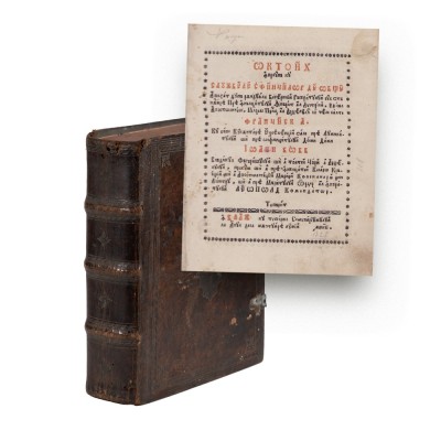 Octoih, Blaj, 1825 foto