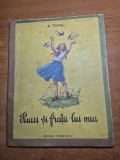 carte pentru copii - piuici si fratii lui mici - din anul 1954