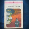 Budulea Taichii - Ioan Slavici, Roman, Beletristica