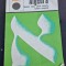 C. Girard - Alef 0. Algebra. Numere Reale, Calcul Numric, Numere Complexe