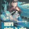 Ancora ramane in adanc de Nikolai Pavlov