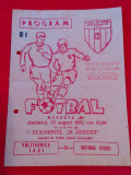 Program meci fotbal POLITEHNICA IASI - VICTORIA TECUCI (23.08.1981)