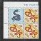 Mongolia 2013 - #963 Anul Sarpelui x3 + vinieta - 1v MNH