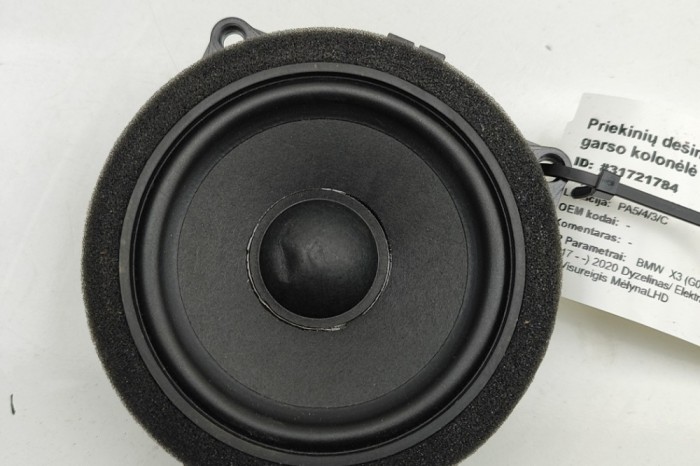 Difuzor ușă dreapta față BMW X3 G01, F97 2020 OEM: 2622518 | 31721784