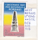 1990 1 Decembrie LP1247 MNH Pret 0,7+1 Lei, Sarbatori, Nestampilat