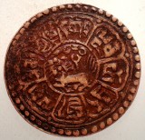 A.552 TIBET DALAI LAMA SER-KHANG MINT 1 SHO 15-58/1924, Asia, Cupru (arama)