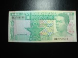 GHANA 1 CEDI 1982 SUPERBA