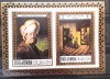 Oman arta pictura bloc nedantelat mnh , Rembrandt, Pieter de Hooch, Nestampilat