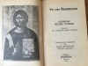 Viu Este Dumnezeu - Catehism Ortodox, Traducere Pr. Galeriu si A. Brosteanu, Editura Harisma, Crestinism