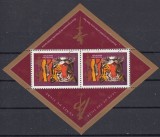 Canada - ANUL TIGRULUI - MNH, Nestampilat