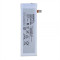 Acumulator Baterie Sony Xperia M5 E5603AGPB016A001Bulk 260000000 mAh