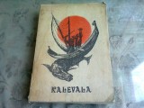 Carte Kalevala - Barbu Brezianu, Editura Ion Creanga, 1974, 273 Pagini, Coperti Patate, Interior Bun