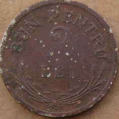 Moneda 2 Lei 1924