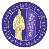 Cumpara ieftin Abtibild sticker cu Gui Ren (GUIREN) si Mantra Dorintelor &amp;#8211; mare