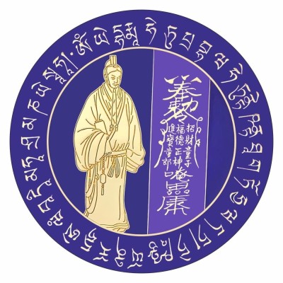 Abtibild sticker cu Gui Ren (GUIREN) si Mantra Dorintelor &amp;amp;#8211; mare foto