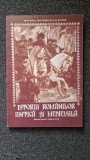 ISTORIA ROMANILOR ANTICA SI MEDIEVALA. Manual pentru clasa a VII-a - Daicoviciu