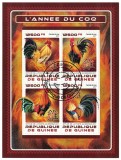 Guineea 2017: Calendar China, Anul Cocoșului - Set Complet Timbre, Coliță + Bloc