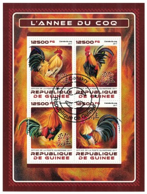 GUINEEA 2017 - Calendar China, anul cocosului/ set complet - colita + bloc foto