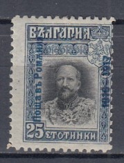 ROMANIA 1917 POSTA BULGARA 25 STOTINKI EROARE SUPRATIPAR 1918 IN LOC DE 1916