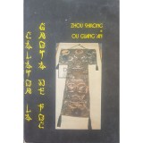 Zhou Shirong - Calator la grota de foc (Editia: 1990)