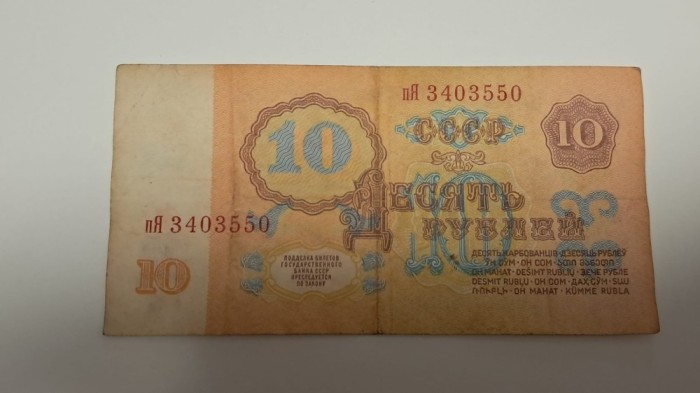 25 ruble 1961