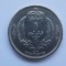 ONE PIASTRE 1952 LIBIA