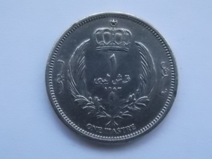 ONE PIASTRE 1952 LIBIA