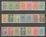 Austria.1919/20 Uzuale hartie alba MA.505