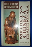 Sheila Mc Namara, Dr. Song Xuan Ke - Medicina chineza tradițională