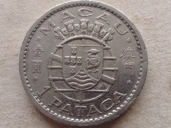 MACAU-1 PATACA 1968