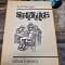 Scripturile - Ion Gheorghe