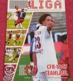 Program meci fotbal CFR 1907 CLUJ - CEAHLAUL PIATRA NEAMT (02.09.2007)
