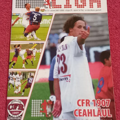 Program meci fotbal CFR 1907 CLUJ - CEAHLAUL PIATRA NEAMT (02.09.2007)