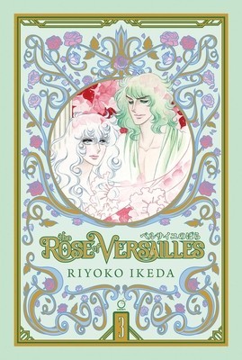 The Rose of Versailles Volume 3 foto